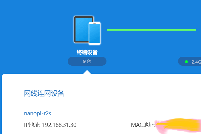 ssh1