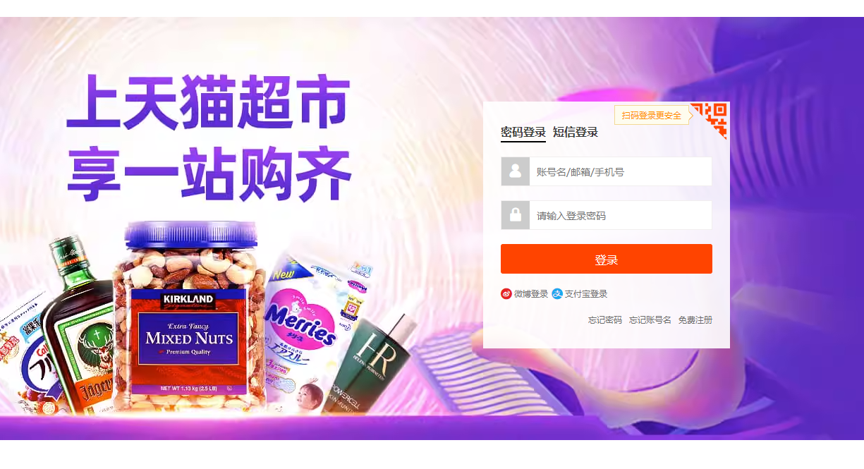 要仿制的页面